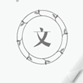 每日一文app