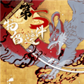 第五件遗留物手游下载_第五件遗留物最新版下载 v1.6.1安卓版