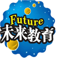 未来教育软件