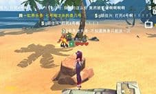 风暴岛怎么发弹幕 观战弹幕发送方法