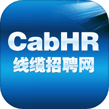 线缆招聘网