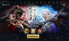异界逐鹿风云起《雪鹰领主》手游开年新版上线