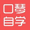 口琴自学app