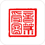 音箓授图