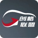 创格联盟