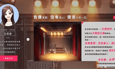 A3满开剧团初始怎么刷 开局抽卡方法讲解