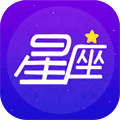 星座大师app