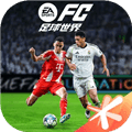 FIFA足球世界apk下载_FIFA足球世界安卓版下载 v32.0.02最新版