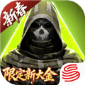 萤火突击先行版