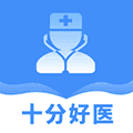 十分好医APP
