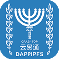 云贸通最新版