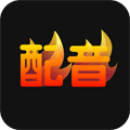 配音火火app