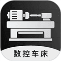 数控车床编程宝典软件手机版下载_数控车床编程宝典app下载 v2.1最新版