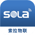 索拉物联软件下载_索拉物联app下载 v1.6.8安卓版