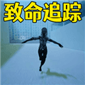 逃离恐怖噩梦游戏下载_逃离恐怖噩梦手机版下载 v3.0最新版