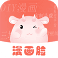 漫画脸app
