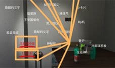 孙美琪疑案手游抑郁的王思凤在哪里 线索位置介绍
