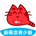 新概念英语青少版电子版