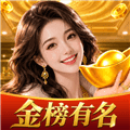 金榜有名赚钱版本下载_金榜有名红包版下载 v1.1.1最新版