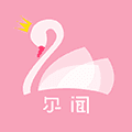 尔闻app
