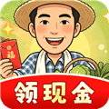 丰收乐满园红包版下载_丰收乐满园赚钱小游戏下载 v1.0.3安卓版