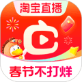 淘宝直播软件官方下载_淘宝直播app最新版下载 v4.49.18安卓版