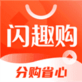 闪趣购app下载安装_闪趣购官方版下载 v1.2.0安卓最新版