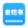 去搜书