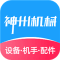 神州机械app