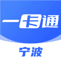 宁波一卡通app