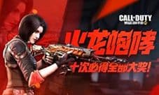 使命召唤手游伊丽莎白怎么样 角色详情介绍