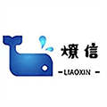 燎信官方版