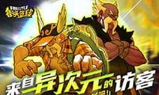 三代之神《街头篮球》酒鬼PG的闪耀之路