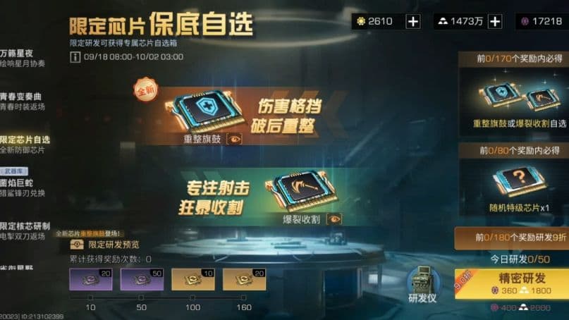 明日之后重整旗鼓值得抽吗