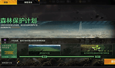 《无尽的拉格朗日》四年坚守初心 植下五万株绿色