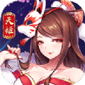 东方妖神启源