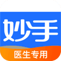 妙手云医安卓版