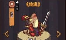 咸鱼之王疯狂陆逊怎么打 BOSS打法攻略