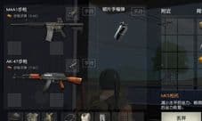 荒野行动M4A1使用技巧 M4A1攻略教程