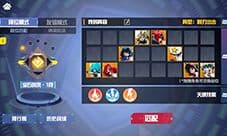 凹凸世界速战棋怎么打 博弈阵容搭配技巧攻略