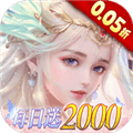 神创九州0.05折
