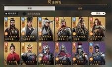 重金实测:《重返帝国》高性价比氪金技巧