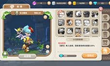 光明勇士小浣熊盼盼怎么获得 坐骑小浣熊盼盼图鉴