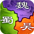 三国之旅红包版