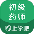 初级药师最新版