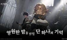 《记忆碎片白色阴影》测评:不折不扣的回合制游戏