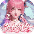 御兽遮天3折版