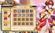《大秦帝国OL》超爽不氪金 零元畅玩逆袭一切