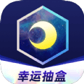 月光魔盒盲盒