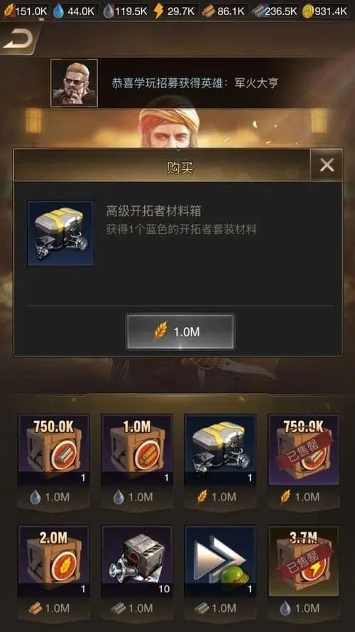 守望黎明怎么加战斗力